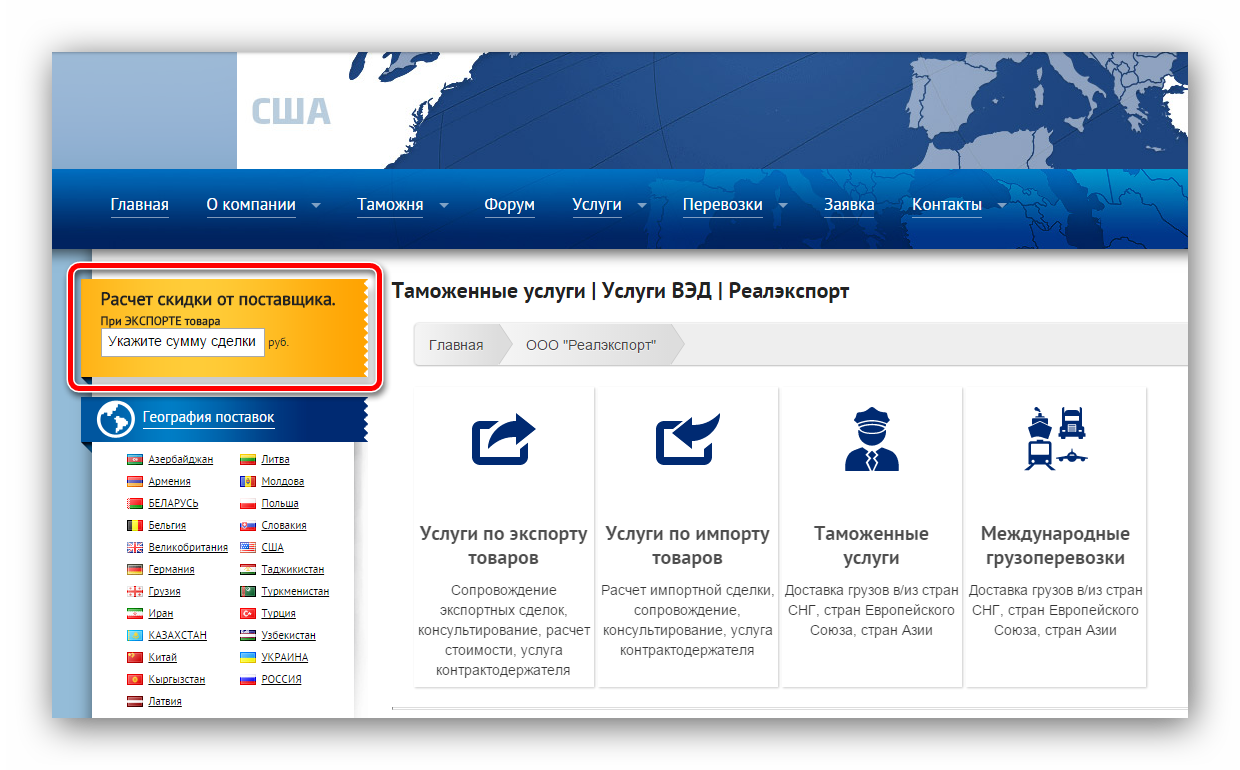 калькулятор для расчета доходности майнинга на русском калькулятор для расчета доходности майнинга на русском