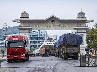 Расширение проекта таможенного контроля РФ и КНР Расширение проекта таможенного контроля РФ и КНР