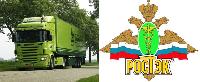 РОСТЭК покидает рынок - надолго ли? РОСТЭК покидает рынок - надолго ли?