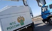 ФТС и все, все, все… ФТС и все, все, все…