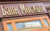Российские банки не хотят связываться с Ираном Российские банки не хотят связываться с Ираном