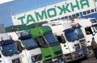 Время на прохождение таможни может быть сокращено Время на прохождение таможни может быть сокращено