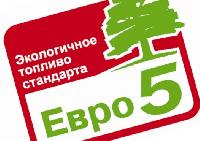 Новый экостандарт для машин – что он нам несет? Новый экостандарт для машин – что он нам несет?