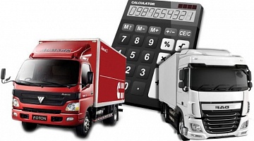 Стоимость грузоперевозок - из чего она складывается?