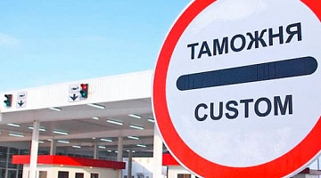 Обязанности таможенного брокера