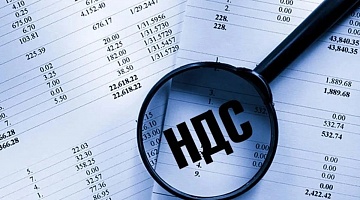 Возврат экспортного НДС