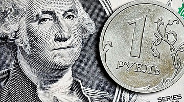 Прогноз курса доллара